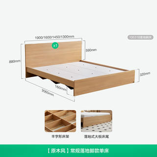 全友 家居 北欧原木风主卧室家用双人大床1.8米x2米现代简约板式床家具 626.29元 - 86线报 全友 家居 北欧原木风主卧室家用双人大床1.8米x2米现代简约板式床家具 626.29元 - 86线报