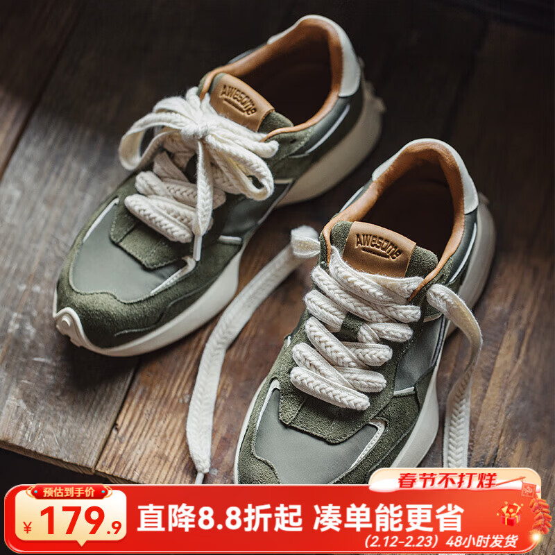 马登 山系经典复古拼接老爹鞋运动慢跑鞋日常舒适百搭休闲鞋男春秋 苔藓