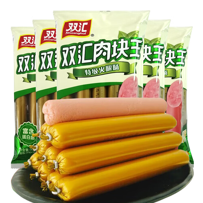 Shuanghui 双汇 肉块王火腿肠350g/500g即食烧烤香肠肉类制品 35g*10支*1袋 8.76元（