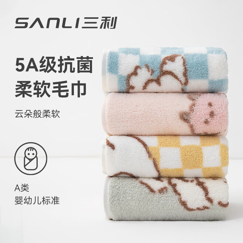 SANLI 三利 颜究所插画毛巾 吸水速干不掉毛 洗脸大面巾 印花小毛巾 25*50CM/35G