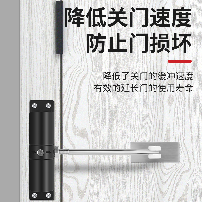 保联 闭门器家用简易缓冲回位弹簧 11.8元（需用券）