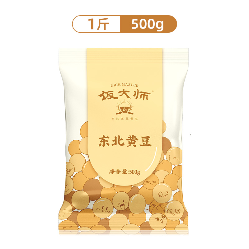 饭大师 黄豆 非转基因 500g 3.9元