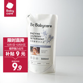 babycare bc babycare花萃酵素婴儿洗衣液 蓝风铃500ml ￥3.41