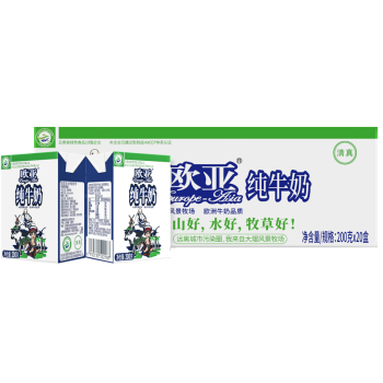 Europe-Asia 欧亚 大理高原全脂纯牛奶200g*20盒 绿色食品认证-3 ￥36.2