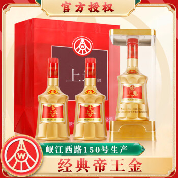 WULIANGYE 五粮液 52%vol酒水 500mL 2瓶 ￥59