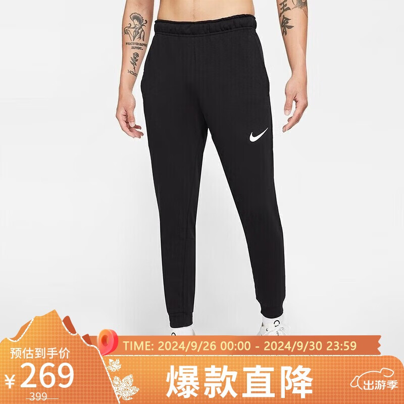 NIKE 耐克 男子 运动裤 AS M NK DF PNT TAPER FL 运动服 CZ6380-010 黑色 XXL码 249元（需