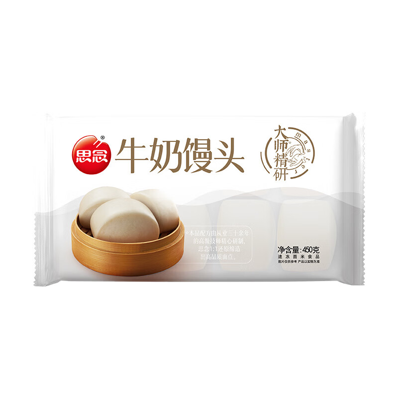 思念 大师精研牛奶馒头 450g × 4件 39.6元（需领券，合9.9元/件）