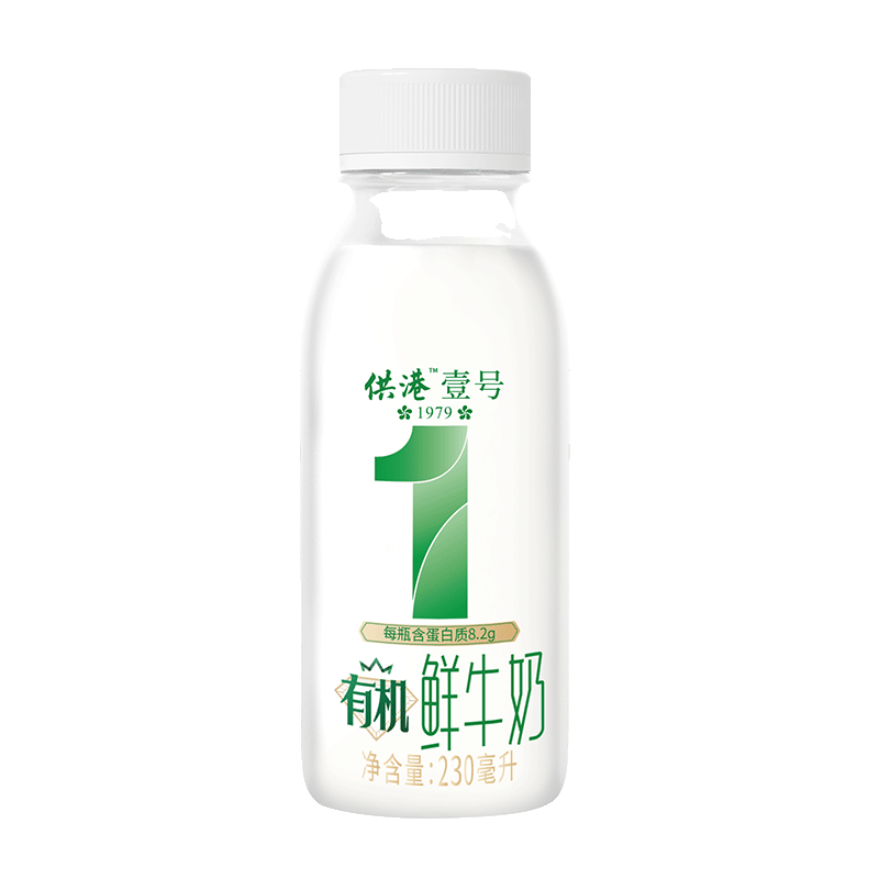 限地区、PLUS会员：晨光乳业 供港壹号 有机鲜牛奶 230ml*10瓶家庭装＋赠送赏