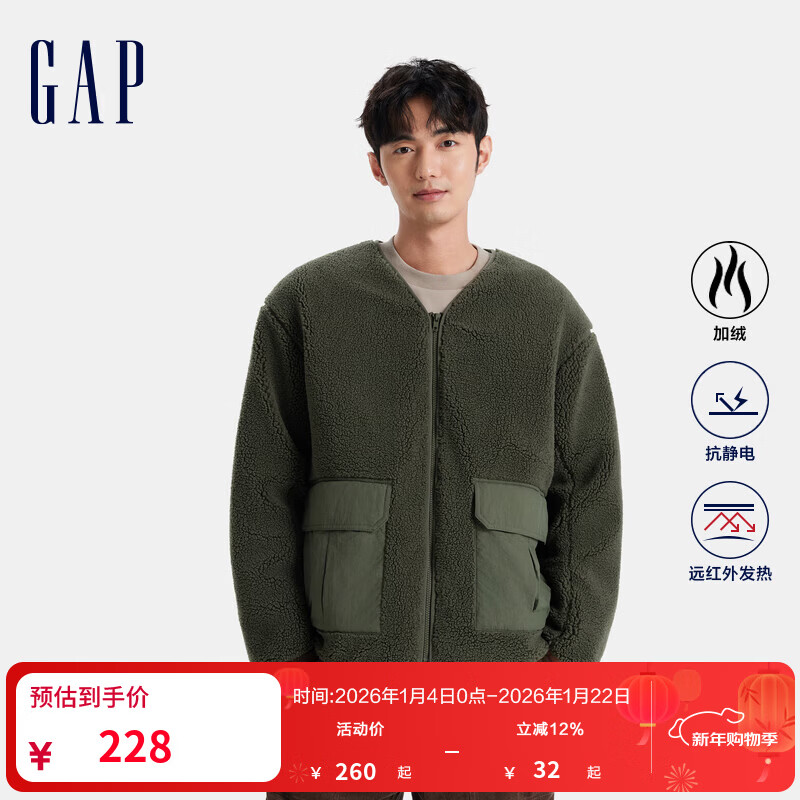 Gap 男装logo拼接口袋仿羊羔绒外套保暖棉服680499 绿色 亚洲尺码 190元