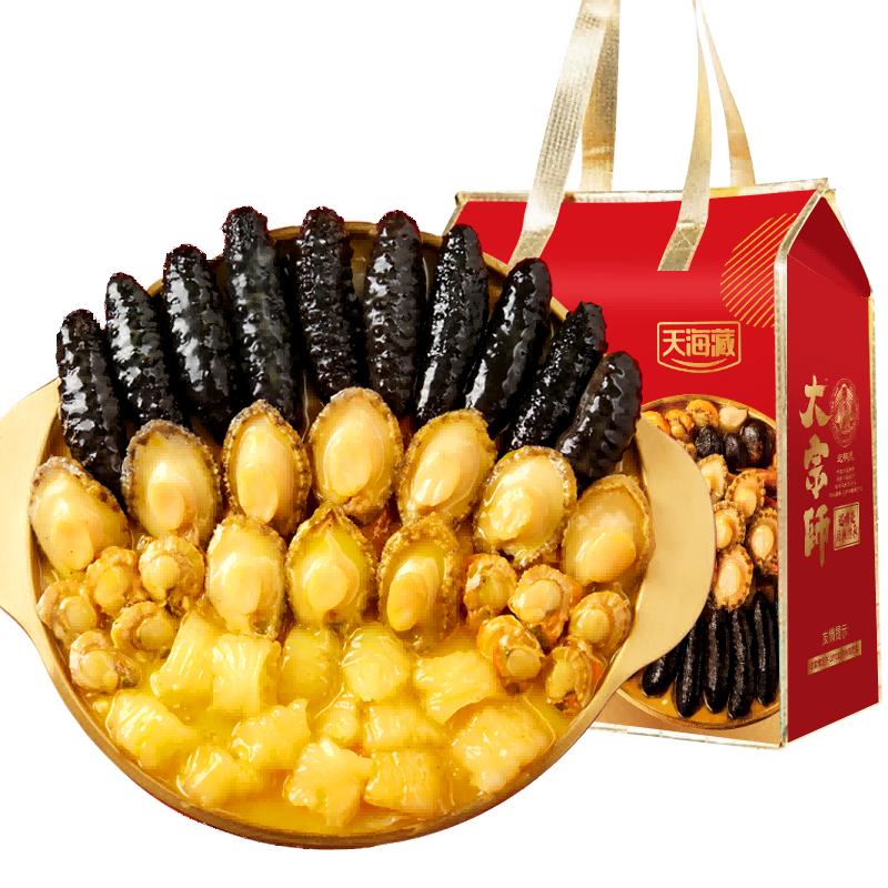 天海藏 高端礼盒 鲍鱼海参花胶大虾礼盒 10参10鲍大盆菜 2kg 62.05元（需用券
