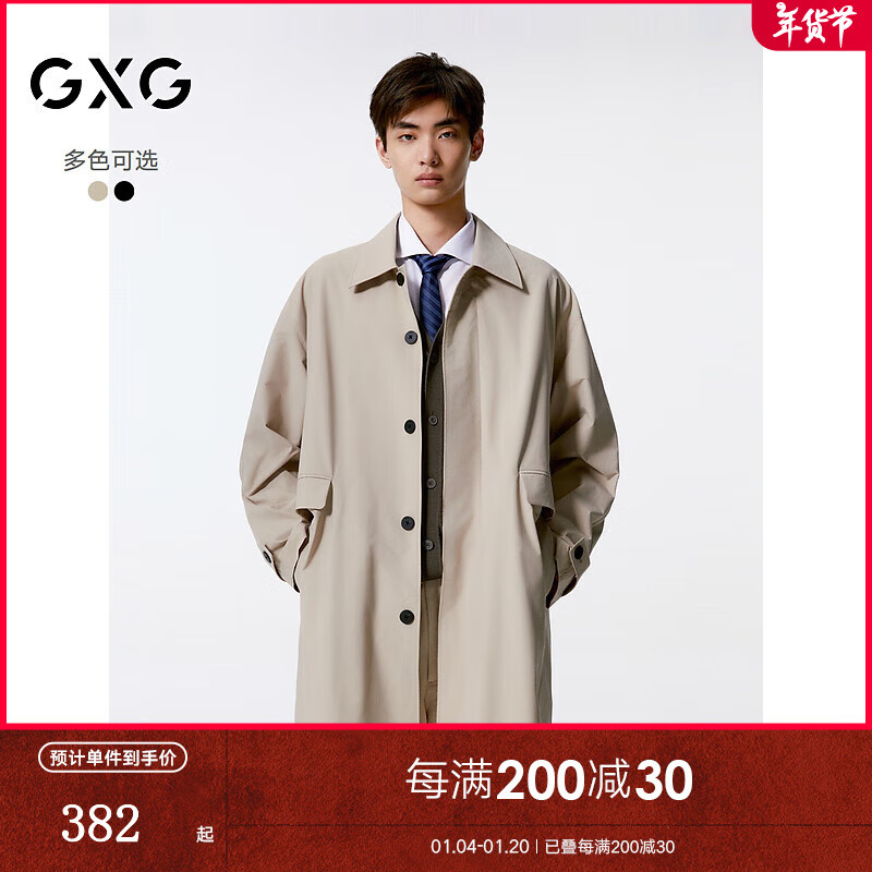 GXG 男装 多色暗门襟设计休闲翻领长款风衣24年秋季G24X083002 卡其色 170/M 1059