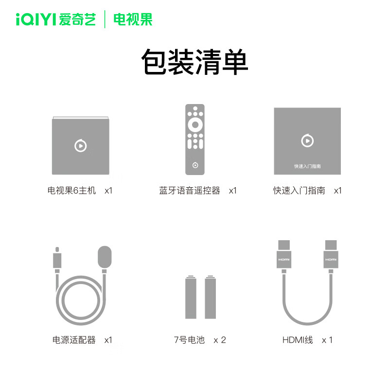 TVguo 电视果 爱奇艺电视果6 2G+16G版 8K电视盒子 288元