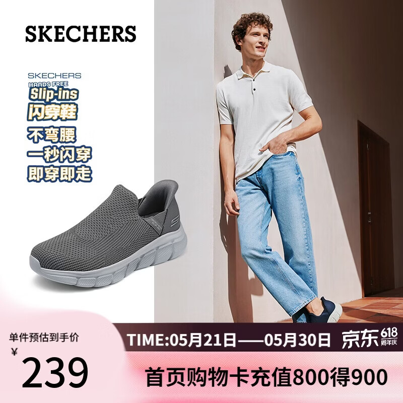 斯凯奇 闪穿鞋slip ins春夏款男鞋网面一脚蹬舒适健步鞋118306 灰色/GRY 44 209元