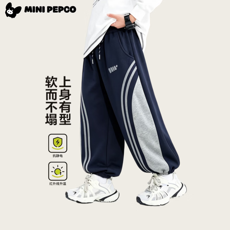 小猪班纳 男女童侧边条纹休闲裤 条纹-藏青 任选 39.9元（需用券）