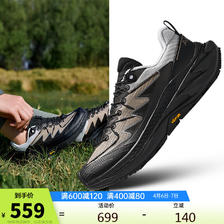ANTA 安踏 探野Pro丨氮科技专业户外越野跑步鞋女耐磨徒步登山运动鞋 599元