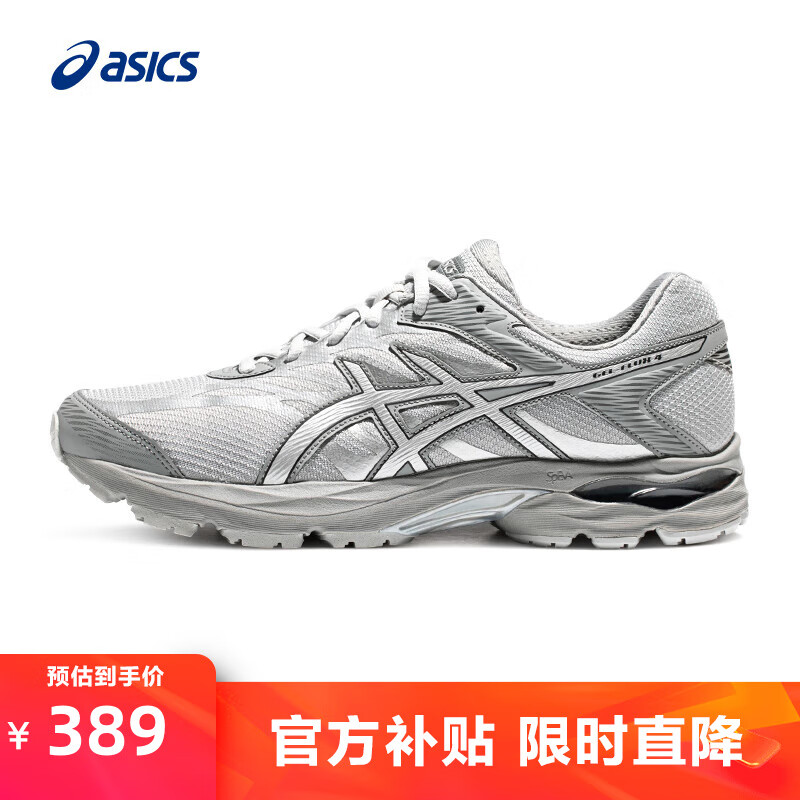 ASICS 亚瑟士 跑步鞋男鞋缓震回弹运动鞋舒适透气网面跑鞋 GEL-FLUX 4 灰色 41.5 