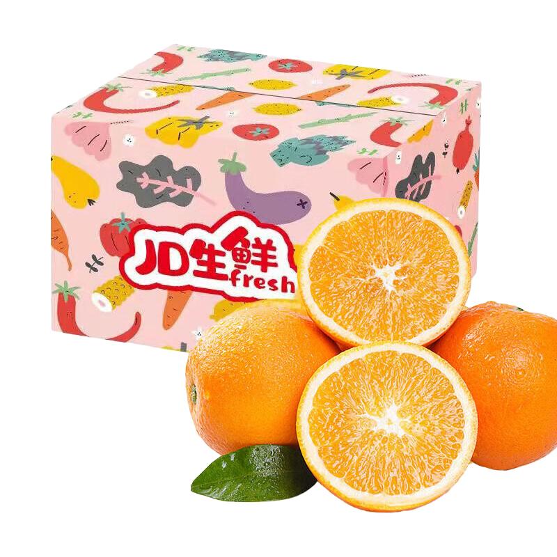 京觅 江西赣南脐橙2.25kg橙子净重单果约150g+新鲜水果 源头直发 12.49元（需用