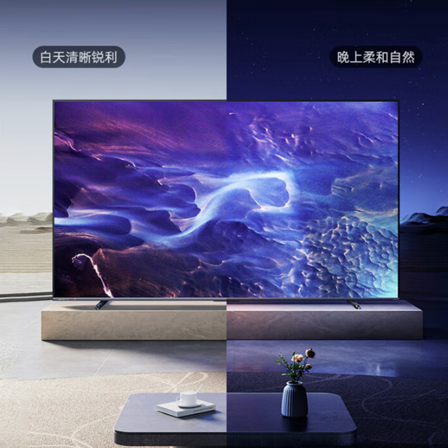 Hisense 电视 75E5N 75英寸 Mini LED 家用液晶 电视机补贴 2970.51元