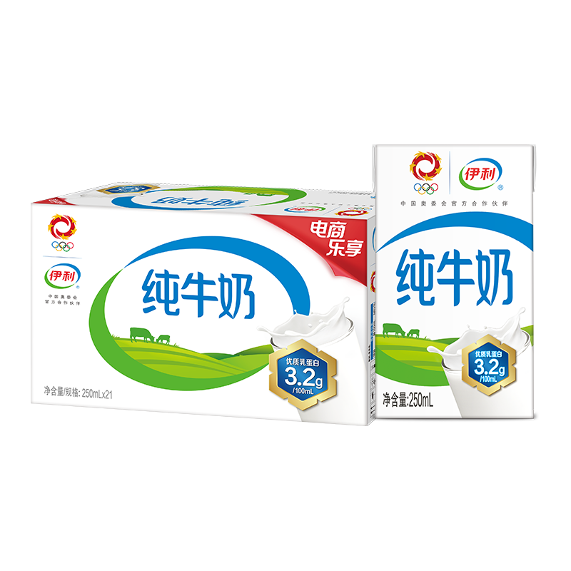 伊利 纯牛奶 250ml*21盒/箱*2件 79.8元包邮，合39.9元/件(双重优惠后)