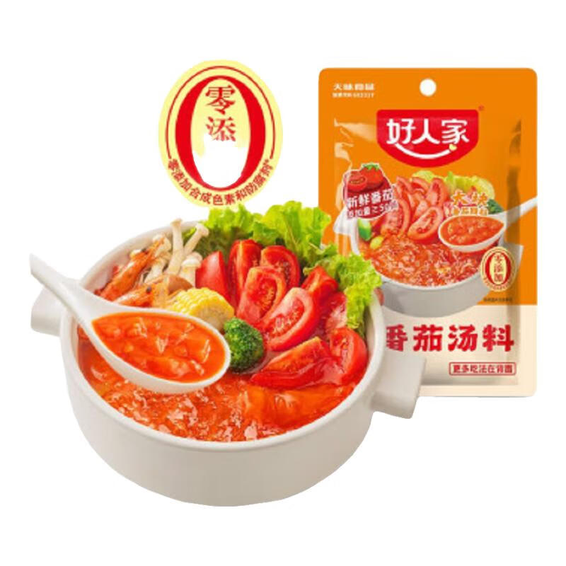 TEWAY FOOD 好人家 鲜番茄调料 火锅汤料 一料多用调料 好人家鲜番茄汤料50g 0.9