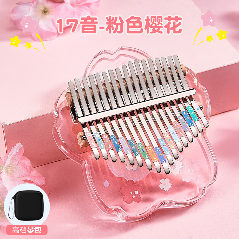 前谷 女孩玩具拇指琴生日礼物男孩早教乐器卡林巴儿童圣诞节生日礼物 17音
