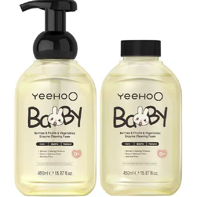 再降价、88VIP：英氏 奶瓶果蔬清洗剂 450ml*2瓶 28.94元