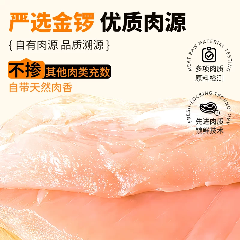 金锣 下拉详情领优惠】金锣淀粉肠50g*10支网红脆皮烤肠摆摊火腿肠香肠 5.63元 - 线报酷