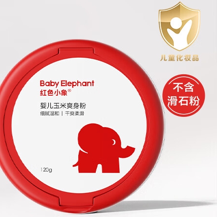 PLUS会员：红色小象 亲护系列 婴儿玉米爽身粉 120g 18.28元包邮（需用券，买1送1共36.55元）