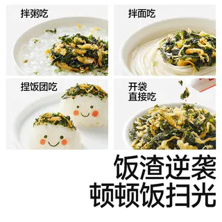 秋田满满 芝麻海苔碎拌饭料 9.9元 - 86线报 秋田满满 芝麻海苔碎拌饭料 9.9元 - 86线报