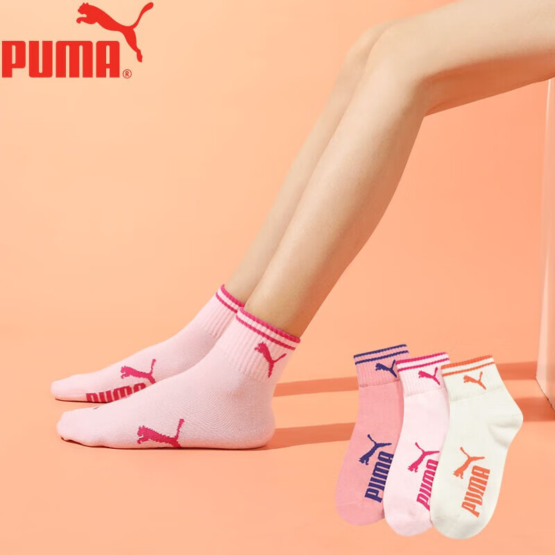 PUMA 彪马 袜子女士四季通用运动时尚中筒袜3双装 米白/浅粉/粉红 ￥25.93