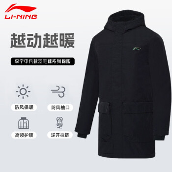 LI-NING 李宁 运动棉服2023新款冬季男士加绒加厚羊羔绒连帽外套男宽松大码棉
