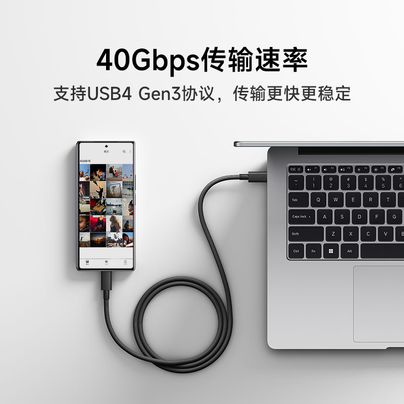 Xiaomi 小米 6A USB4 编织高速数据线 1m (USB-C to USB-C) 99元