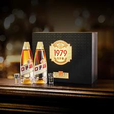 88VIP：口子窖 50度白酒500ml*2瓶黑金礼盒装1979复刻版送礼 138.7元 （需用券）