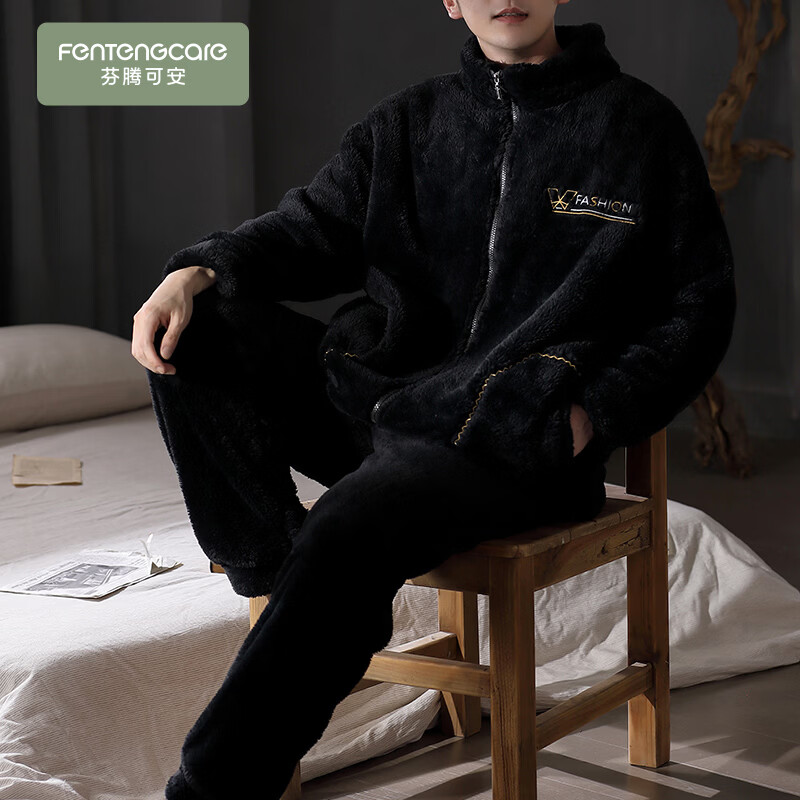 芬腾 限时1小时！睡衣套装珊瑚绒 家居服 50.26元