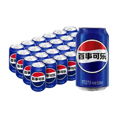 88VIP：百事可乐 碳酸饮料330ml*24罐整箱（包装随机） 39.8元（需领券）