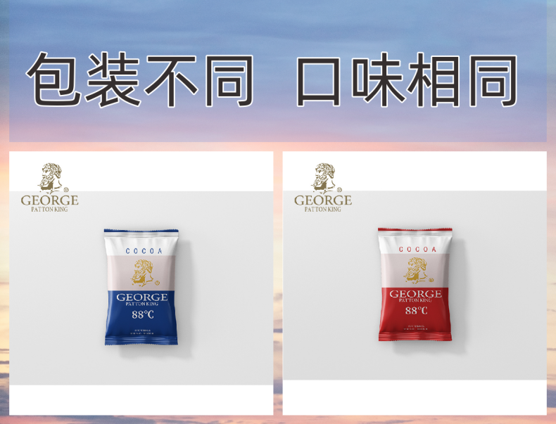 乔治·巴顿·金 George Patton 乔治·巴顿 88°C牛奶味巧克力 500g约60颗 28.8元