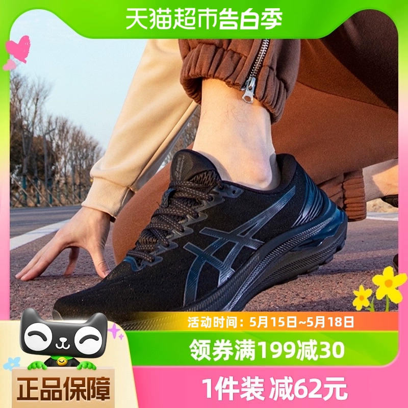 ASICS 亚瑟士 跑步鞋男鞋新款透气运动鞋轻便训练鞋1011B441-005 ￥685.9