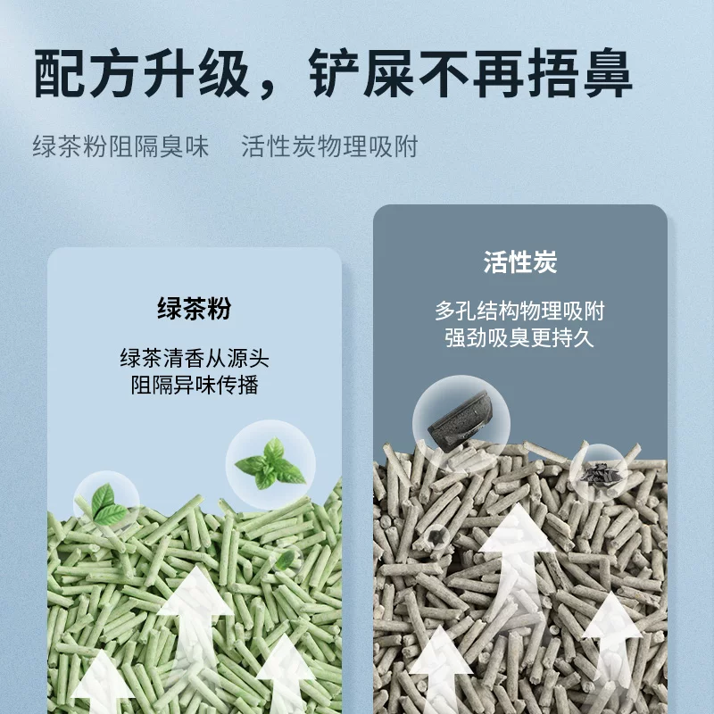 怡亲 豆腐猫砂 2.0升级款 2.5kg 17.3元 - 线报酷