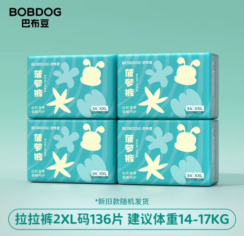 88VIP：BoBDoG 巴布豆 新菠萝 婴幼儿拉拉裤 XXL34片*4 117.4元包邮（双重优惠）