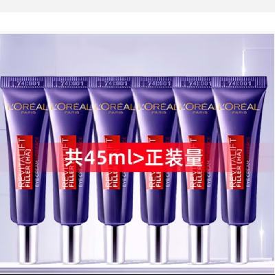 LOREAL PARIS 巴黎欧莱雅 2代紫熨斗眼霜 7.5ml*6支 65.52元包邮（需用券）