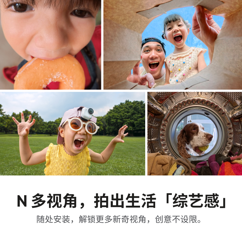 影石 GO Ultra运动相机Vlog骑行防抖高清 1898元