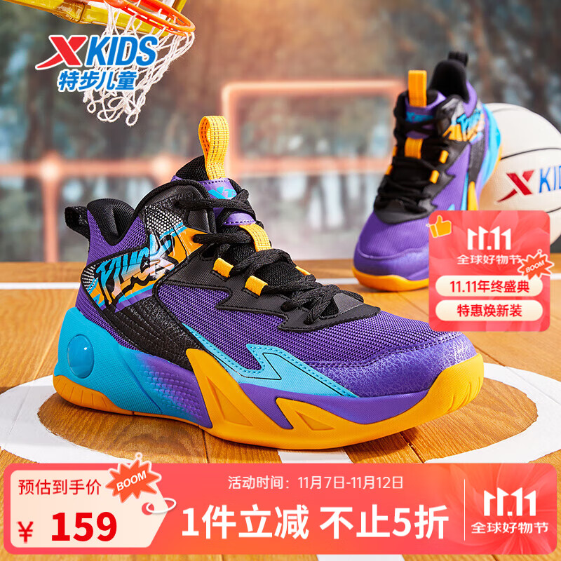 特步 童鞋儿童篮球鞋男童小中大童大字体印刷缓震篮球鞋 紫外光/黑 27 59.5