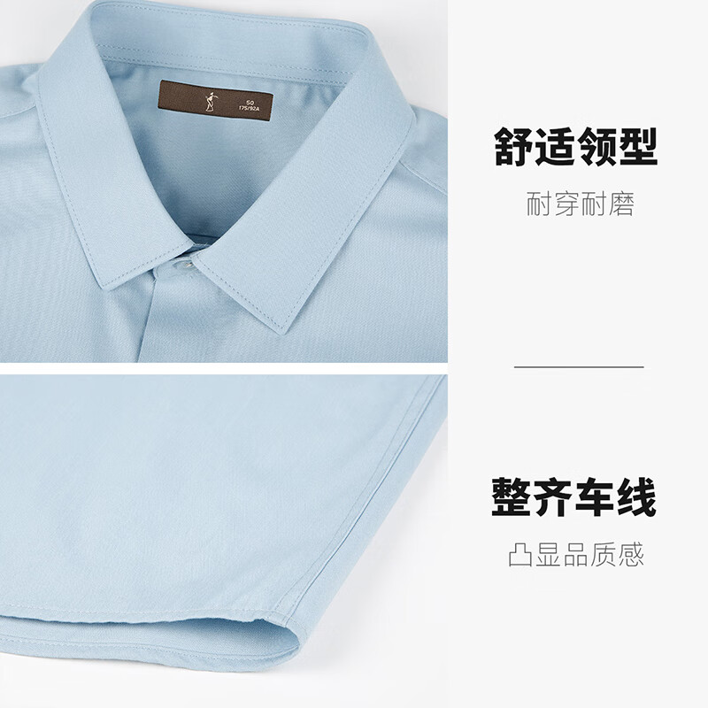 才子 男士 短袖白衬衫莫代尔刺绣 59.2元（需用券）