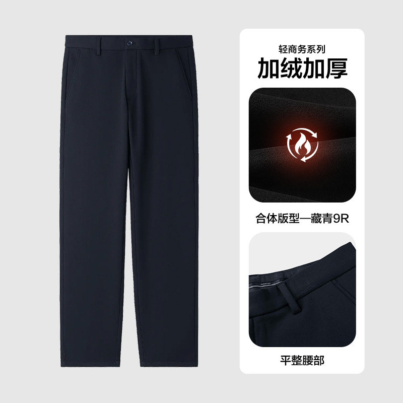 移动端：海澜之家 轻商务经典系列 男士休闲裤 HKCAW4J120A-xin 168元（淘金币可