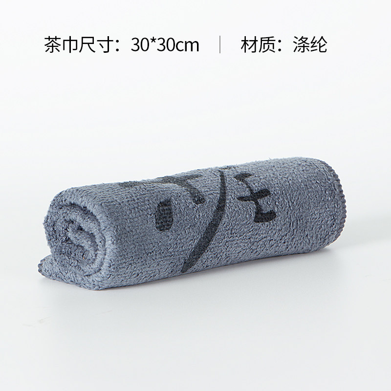 移动端：洁丽雅 W0937 茶布茶巾 30x30cm 棕色 吸水加厚珊瑚绒 5.3元（淘金币可