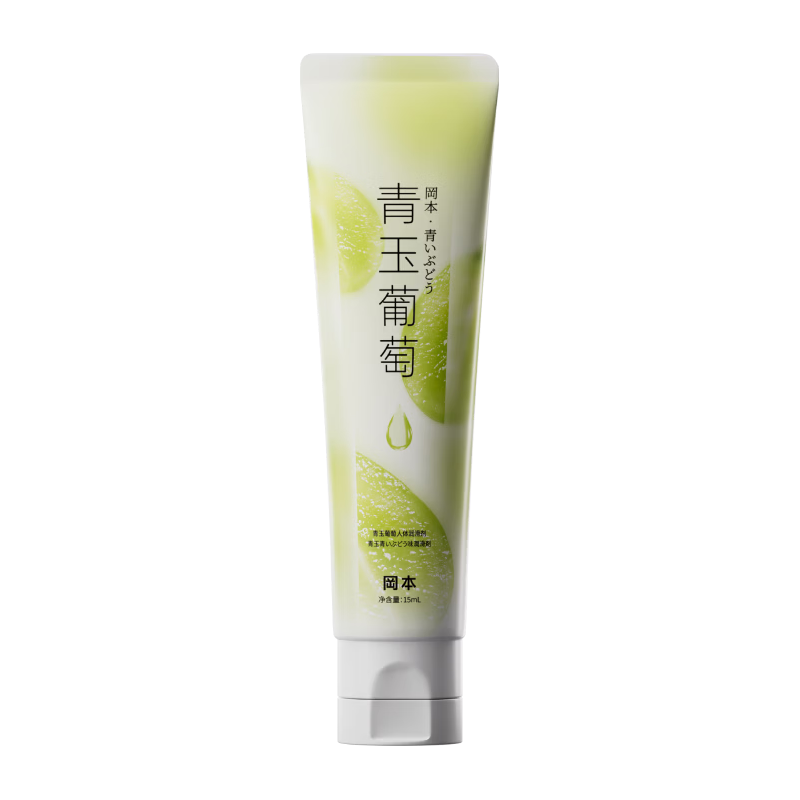 冈本 果味人体润滑液 青玉葡萄 15ml 免洗便携 6.9元（需换购）