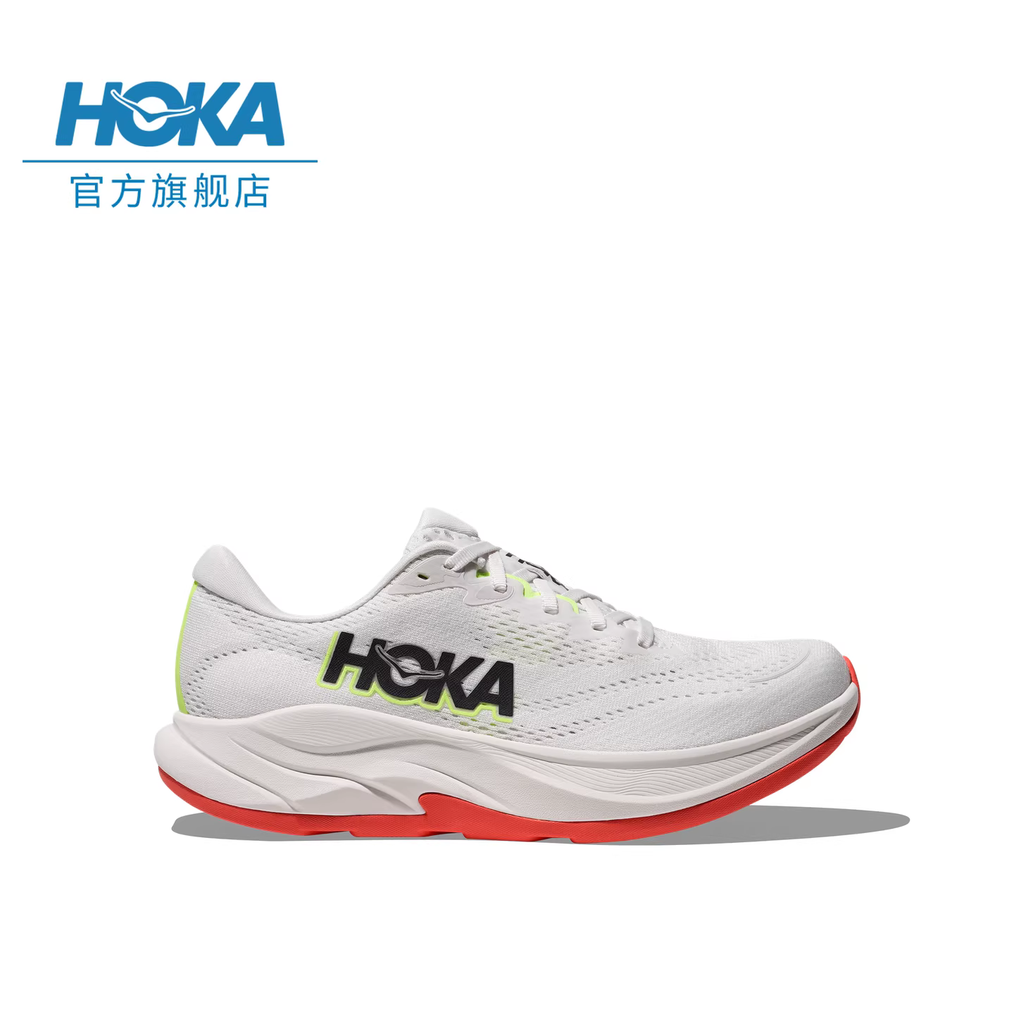 HOKA 男女款林康4公路跑步鞋RINCON 4 599元（需用券）