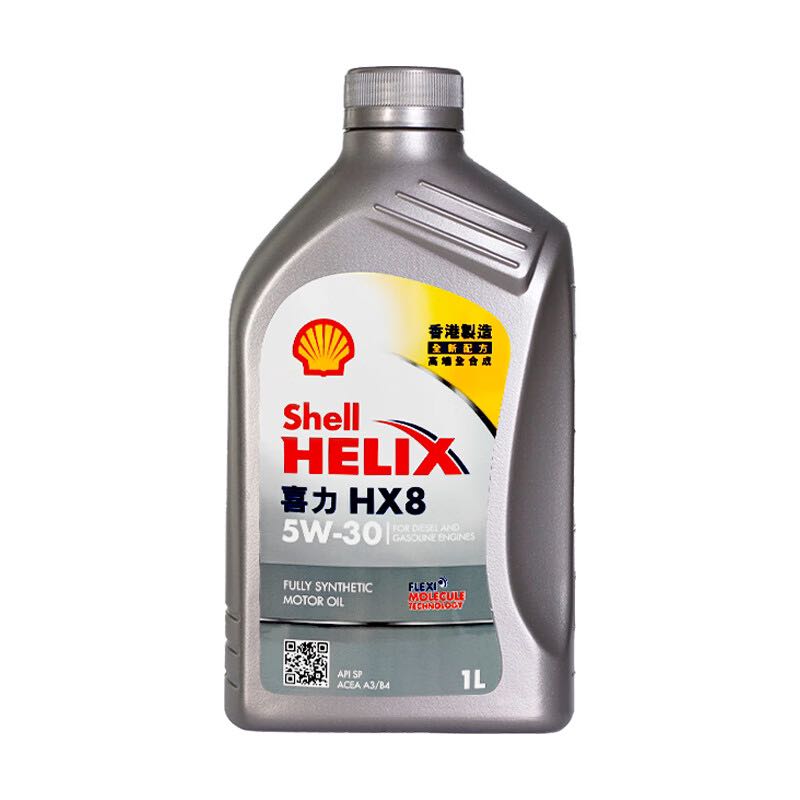 Shell 壳牌 API SP喜力全合成机油Helix HX8 5W-30 1L 香港原装进口 33.67元