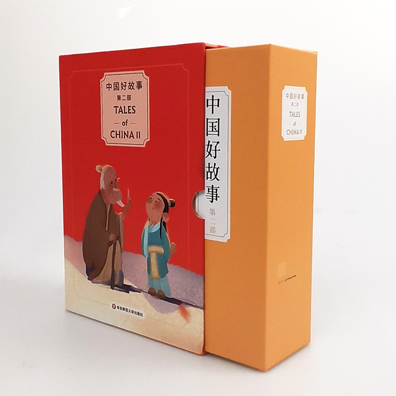 PLUS会员：《中国好故事：第一+二部》（英文版，共24册） 266.11元包邮（需用券）