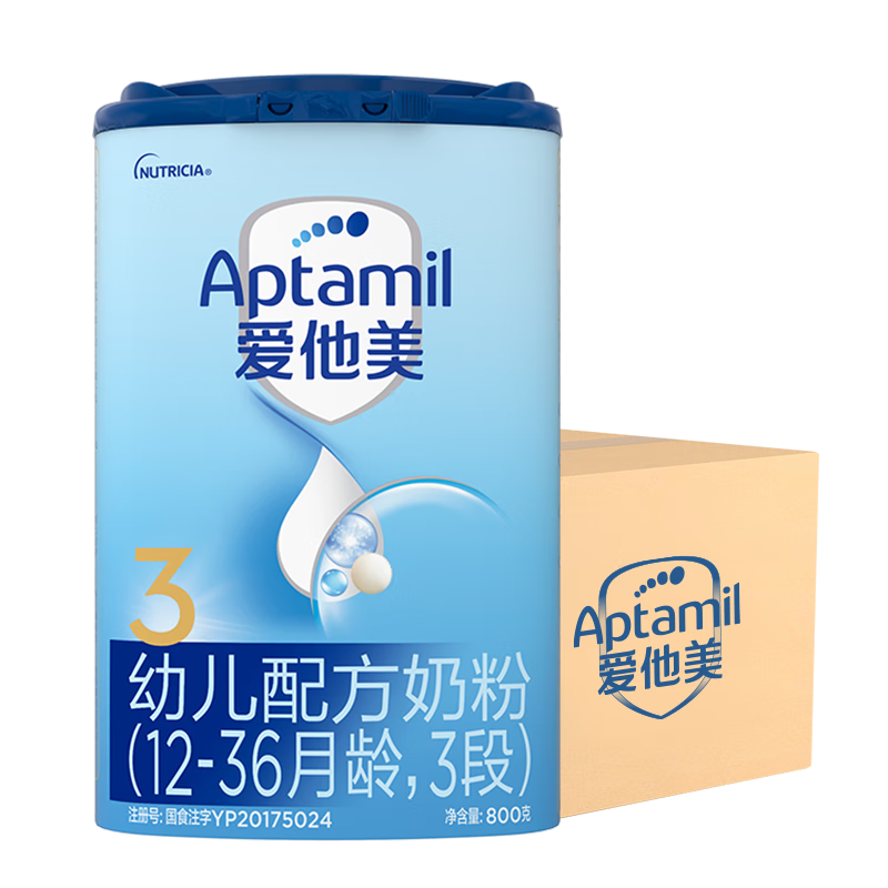 Aptamil/爱他美 经典版 3段 婴幼奶粉 800g 6罐 823.96元(需领券)